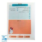 دفتر برنامه‌ریزی روزانه صورتی دخترانه