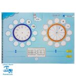 دفتر وایت بردی تمرین و تکرار ریاضی پایه دوم گراد