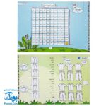 دفتر وایت بردی تمرین و تکرار ریاضی پایه دوم گراد