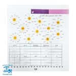 کتاب کار فارسی پایه اول ابتدایی استادیار - ابزار یادگیری جذاب برای کودکان