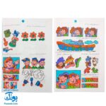 کتاب تقویت دقت و توجه ۱و۲