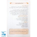 روزنگار دانش آموز - بهترین ابزار برای مدیریت تحصیلی مدل استادیار