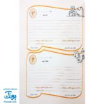 روزنگار دانش آموز - بهترین ابزار برای مدیریت تحصیلی مدل استادیار