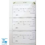 روزنگار دانش آموز - بهترین ابزار برای مدیریت تحصیلی مدل استادیار