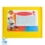 بسته ابزار ریاضی دوم دبستان استادیار