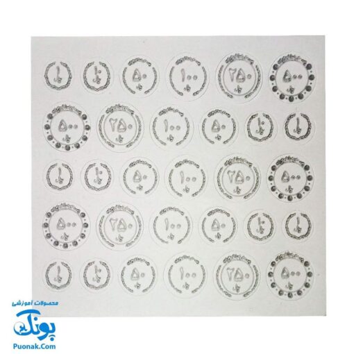 بسته ابزار ریاضی دوم دبستان استادیار