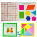 بسته ابزار ریاضی دوم دبستان استادیار