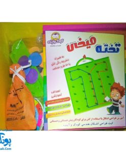 بسته ابزار ریاضی جذاب و آموزشی برای دانش‌آموزان سوم دبستان