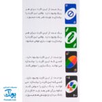 بازی کارتی اونو ۱۰۸ تایی - سرگرمی و آموزش برای کودکان و نوجوانان