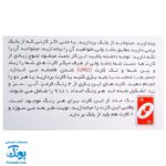 بازی کارتی اونو ۱۰۸ تایی - سرگرمی و آموزش برای کودکان و نوجوانان
