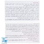 بازی کارتی اونو ۱۰۸ تایی - سرگرمی و آموزش برای کودکان و نوجوانان