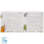 بازی فکری سوسکی - سرگرمی جذاب و هیجان‌انگیز برای مدارس و خانواده‌ها