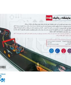 بازی آموزشی آزمایشگاه رباتیک روبوکارنا - ساخت ۱۰ ربات جذاب