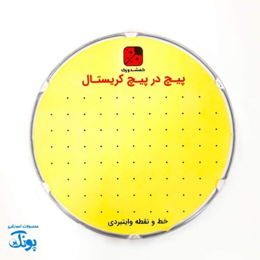 بازی پیچ در پیچ ماز کریستال مذهبی فانتزی دخترانه