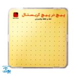 بازی پیچ در پیچ ماز کریستال مذهبی فانتزی پسرانه