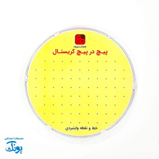 بازی پیچ در پیچ ماز کریستال مذهبی فانتزی پسرانه