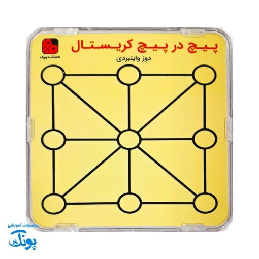 بازی پیچ در پیچ ماز کریستال مذهبی شهدا