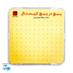 بازی پیچ در پیچ ماز کریستال مذهبی فانتزی دخترانه