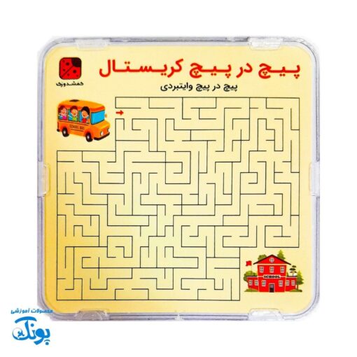 بازی پیچ در پیچ ماز کریستال مذهبی فانتزی دخترانه