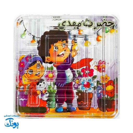 بازی پیچ در پیچ ماز کریستال طرح امام زمان عج