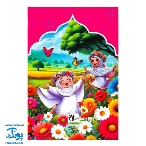 لوح جشن عبادت صورتی تاج گلها