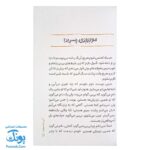 گلی پسرک مو وز وزی