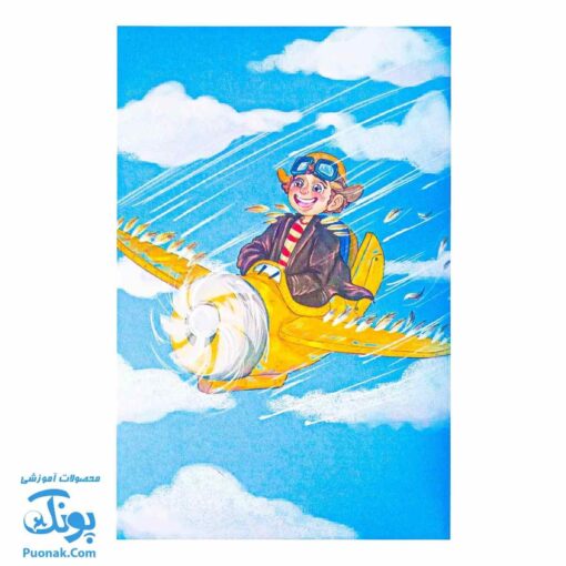 گلی پسرک مو وز وزی