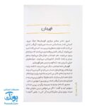 گلی پسرک مو وز وزی
