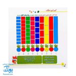 کتاب کسرآموز ۳ وایت بردی