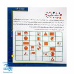 کتاب کسرآموز ۳ وایت بردی