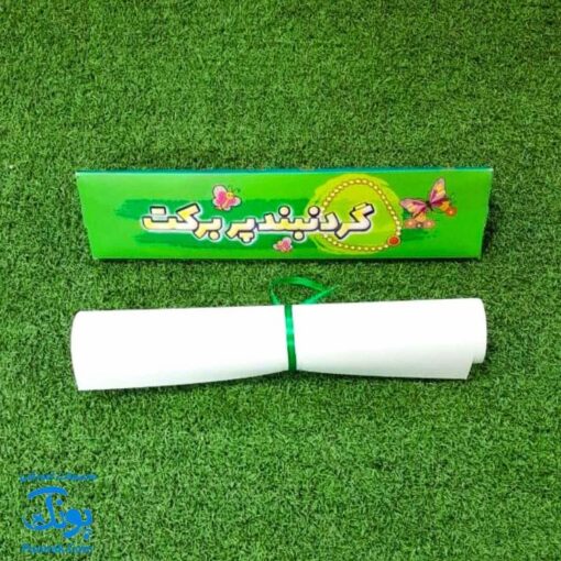گردنبند پر برکت: سرگرمی و نقاشی داستان مصور درباره حضرت زهرا (س)