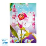 لوح جشن عبادت تکلیف دخترانه - گراد