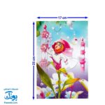 لوح جشن عبادت تکلیف دخترانه - گراد