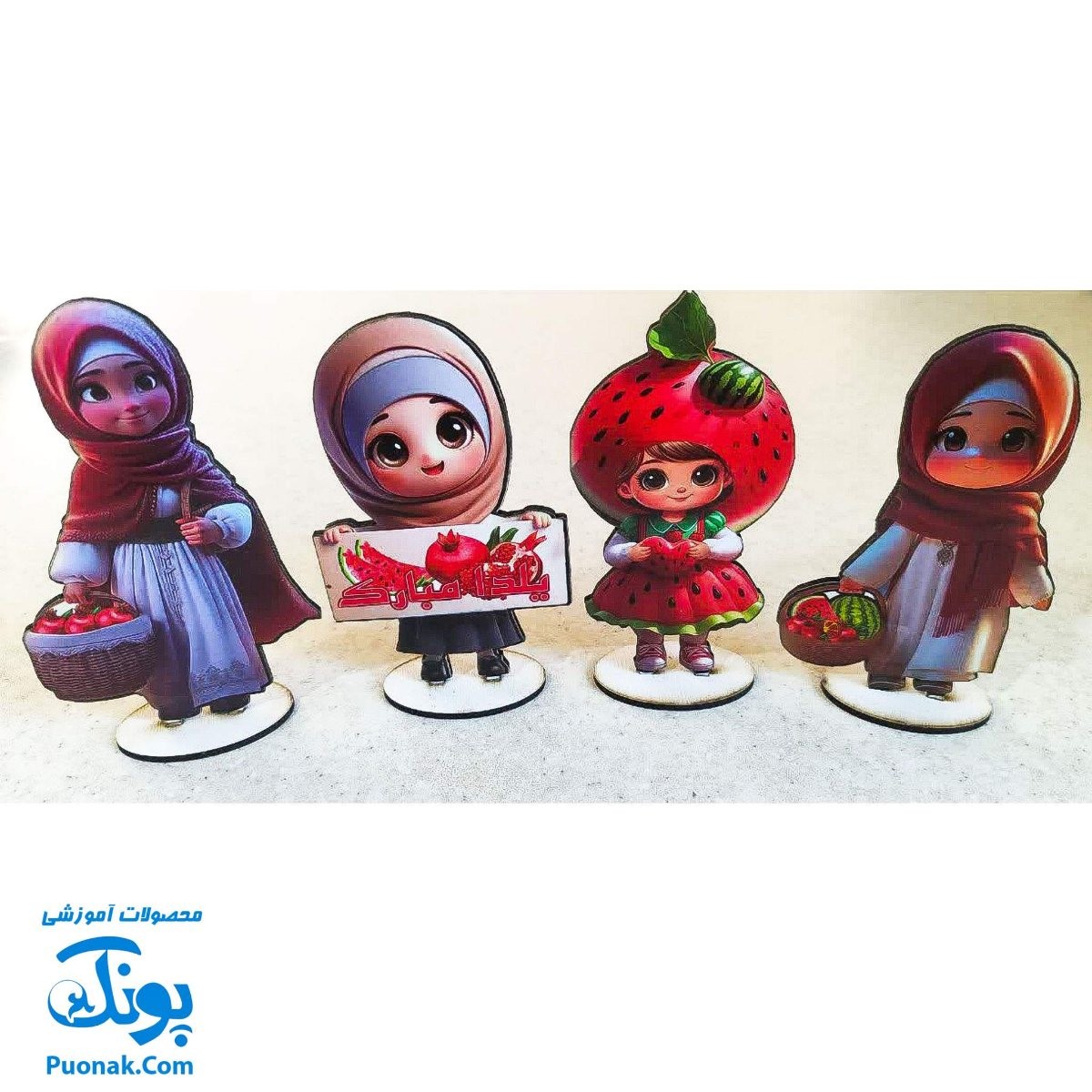 گیفت استند یلدا دخترانه چوبی