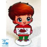 گیفت استند یلدا پسرانه چوبی