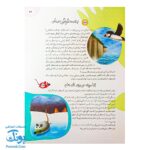 کتاب ۱۱۱ قصه شگفت‌انگیز از دنیای حیوانات: داستان‌های جذاب و آموزنده برای کودکان