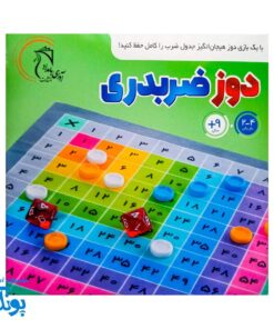 بازی دوز ضربدری