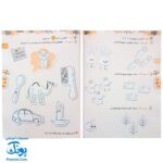 مجموعه کتاب‌های مداد جادو - مفاهیم اساسی پیش دبستان