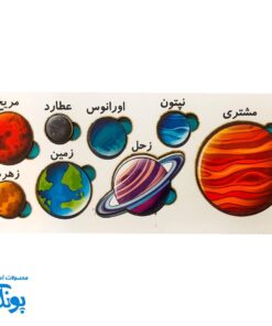 کیت پازل منظومه شمسی چوبی