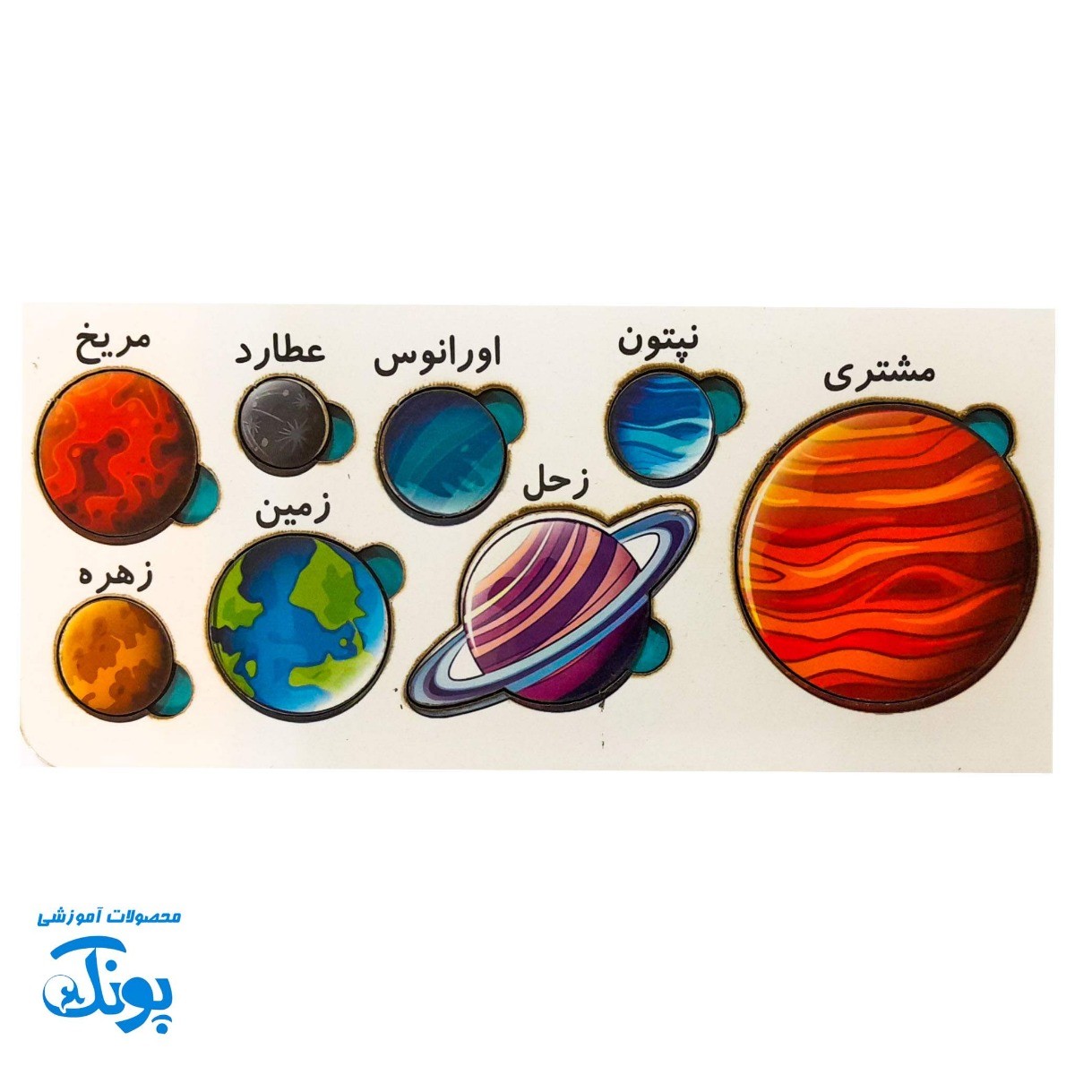 کیت پازل منظومه شمسی چوبی