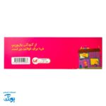 دفترچه امتیاز دانش آموز دخترانه - انگیزه بخش و کاربردی برای معلمان