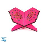 رحل قرآن چوبی بنفش نگین دار ۱۴.۲۶ - زیبایی و کاربرد در قرائت قرآن