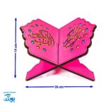 رحل قرآن چوبی بنفش نگین دار ۱۴.۲۶ - زیبایی و کاربرد در قرائت قرآن