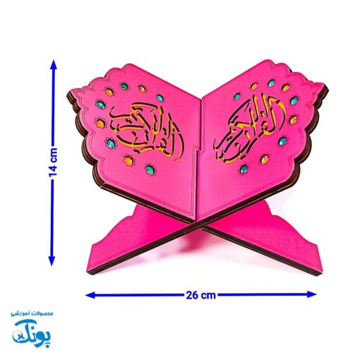 رحل قرآن چوبی بنفش نگین دار ۱۴.۲۶ - زیبایی و کاربرد در قرائت قرآن