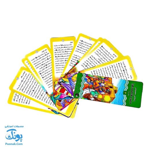 کتاب زندگانی معصومین: حضرت فاطمه و امام حسن - داستان های آموزنده برای کودکان