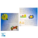 نابغه الکترونیک آزمایشگر کوچک آویداک