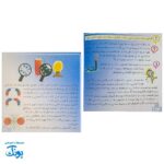 نابغه الکترونیک آزمایشگر کوچک آویداک