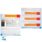نابغه الکترونیک آزمایشگر کوچک آویداک