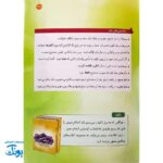 کتاب رساله مصور کودکان ویژه پسران مجموعه مسائل پیرامون احکام وضو، نماز، مسجد