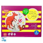 کتاب‌های کار کومن بنفش (بسته ۸ جلدی مهارت‌های تفکر برای کودکان ۴ تا ۶ ساله)